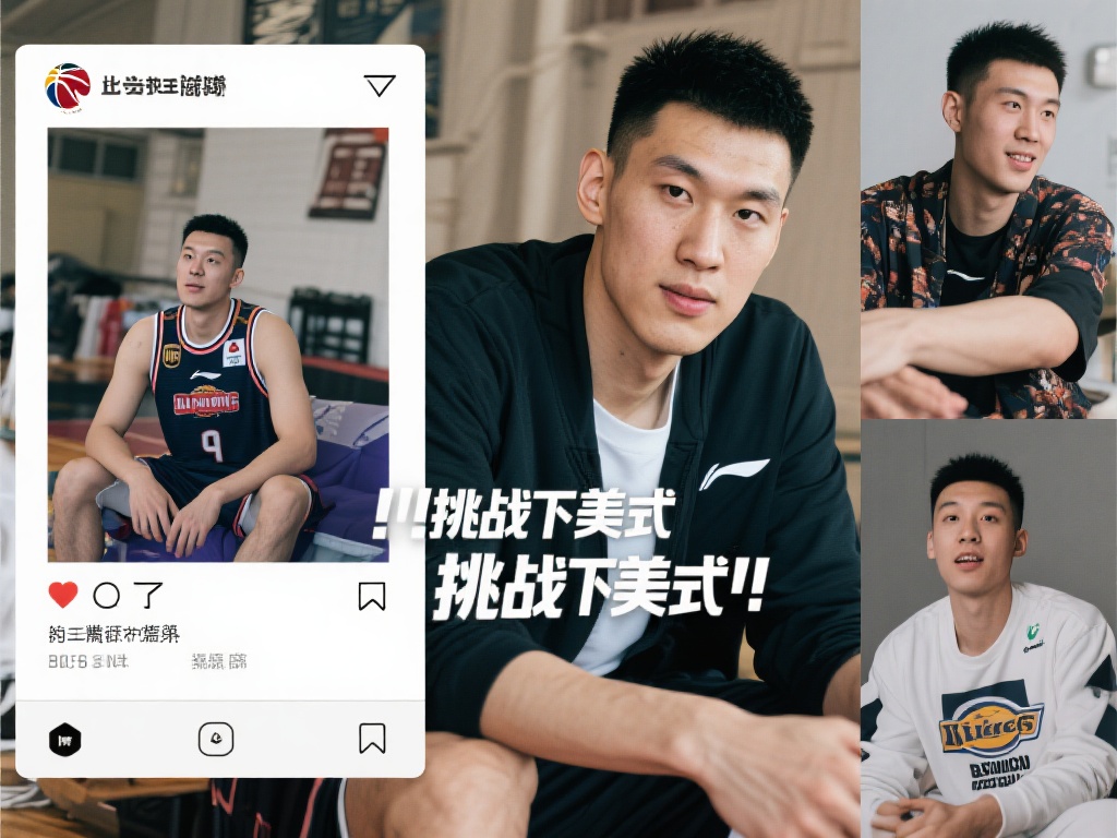 在社交媒体时代，体育明星的一举一动都能迅